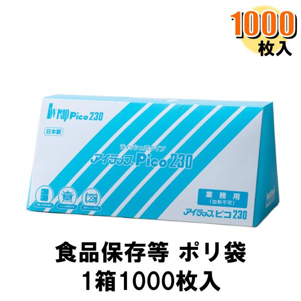 三角パッケージで取り出しが簡単！ティッシュ式のポリ袋です1箱に1000枚入った大容量最後の1枚までスムーズに取り出せます食品包装として冷凍(冷凍冷蔵庫)解凍はもちろん食品以外の用途にも使えます。※加熱にはご使用いただけません。商品仕様商品名...