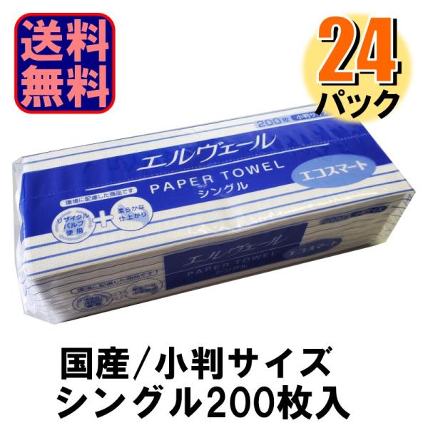 ※メーカーの都合により予告なくパッケージが変更となる場合がございます。◆◇こちらの商品はケースの箱潰れ等で別の箱へ詰め直したものになります。◇◆◇◆ご使用上、問題のないものを選んでおります。◆◇◆◇箱の大きさの関係上、通常の1ケースよりパッ...