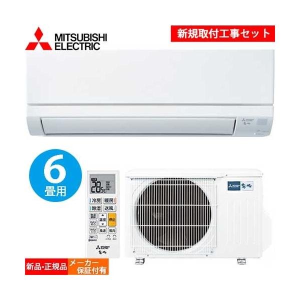 三菱エアコン 霧ヶ峰 YU222 - 通販 - olgapuri.org