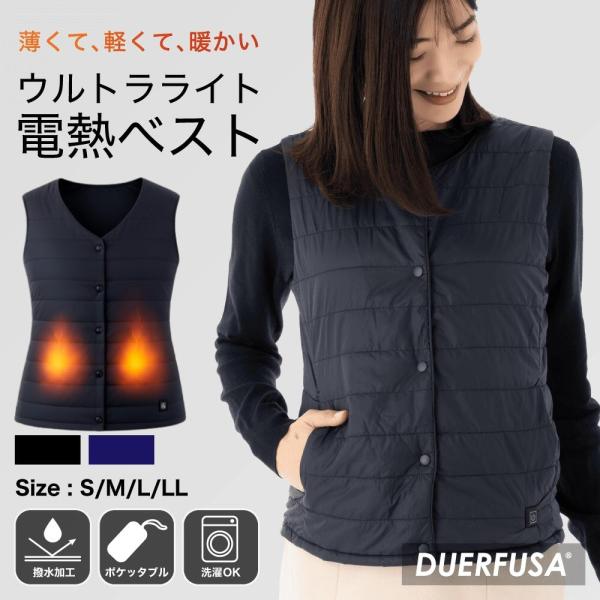 【注意事項】本製品はバッテリーは付属しておりません。市販のモバイルバッテリーをお使い下さい。使用可能仕様：出力(output):５Ｖ/２.０Ａ,５Ｖ/２.１Ａ 接続端子：ＵＳＢ仕様 【最新のカーボンヒーターフィルム電熱ベストで素早く暖かい！...