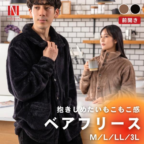 【サイズ/カラー】  サイズ：M/L/LL/3L（メンズ仕様）  カラー：ブラック/モカベージュ  ※サイズ表とモデル写真をご確認ください。  【丸洗い可能】  洗濯機で丸洗いできるので、いつでも清潔に保てます。※洗濯ネット使用推奨  【シ...