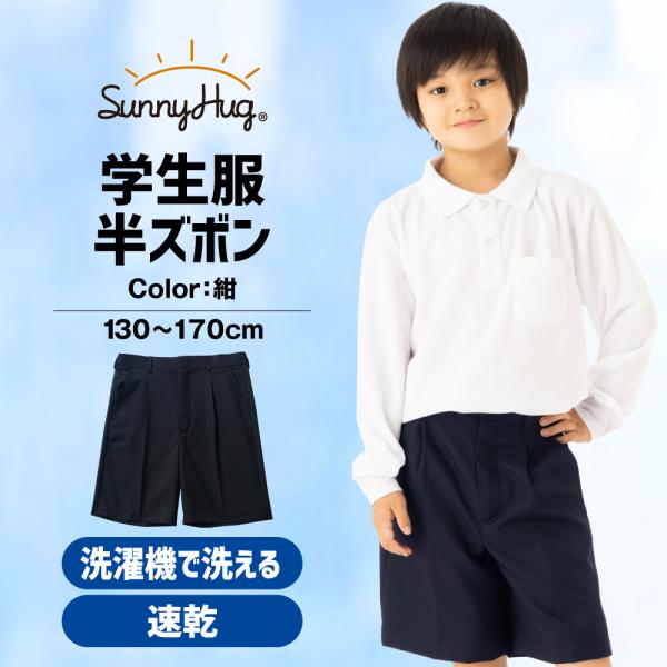 夏物　男の子　衣類　160 150 半袖　ハーフパンツ　まとめ売り　33枚 ecaeru-plaza_shhalfslacks