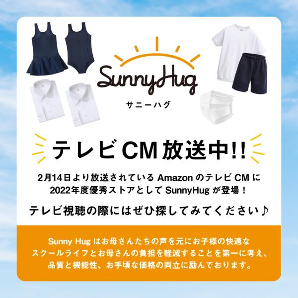 スクール シャツ 学生服 ワイシャツ カッターシャツ 長袖 男子 女子 150 175cm 形態安定 抗菌防臭 標準体型a体用 送料無料 Buyee Buyee Japanese Proxy Service Buy From Japan Bot Online