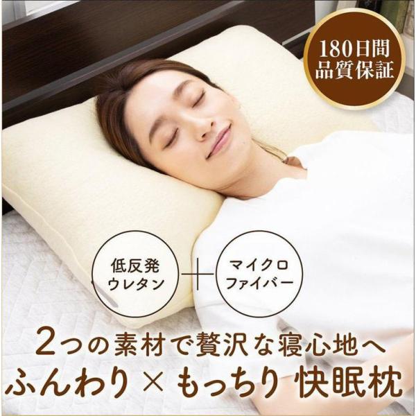 枕 低反発 肩こり 首こり カバー付 43×63cm ピロー まくら 首が痛い 快眠 ウレタンチップ 柔らかい ギフト 引越し 洗える スフレピロー