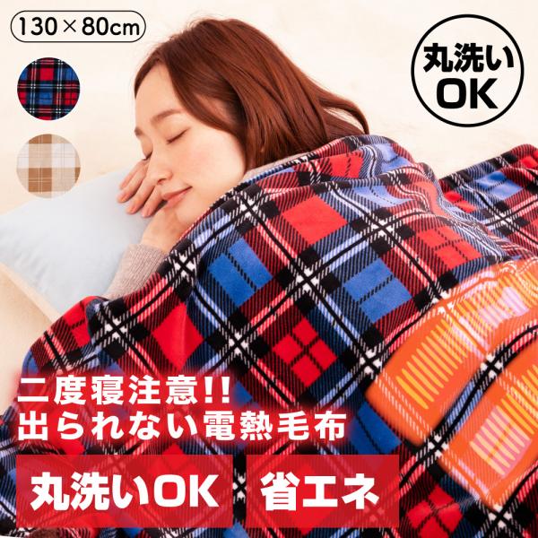 【ご注意事項】※モバイルバッテリーは付属しておりません※2時間以上連続してご使用されると設定温度より高くなる場合があります。やけどや焦げ等の原因となりますので、連続してのご使用はお控えください。※本品のUSB端子は防水仕様のため通常のUSB...