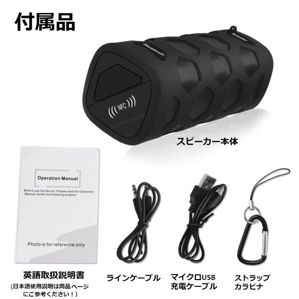 bluetooth スピーカ 自転車