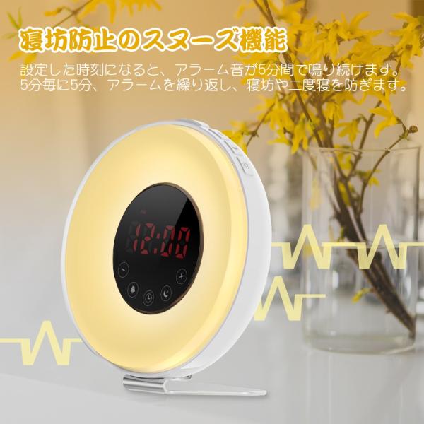 目覚まし時計 デジタル 光 Fmラジオ 機能搭載 アラーム スヌーズ機能付 Led 光ランプ 多色変換 日出と日没の自然光設定可能 日本語説明書付 Lobkin Buyee Buyee 日本の通販商品 オークションの代理入札 代理購入