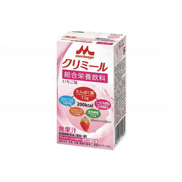 森永乳業クエンジョイクリミール いちご味 / 0650481 125mL