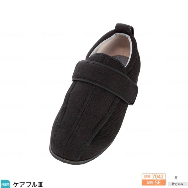 片足販売 右足用/左足用 徳武産業 あゆみシューズ ケアフル3 5E 7042