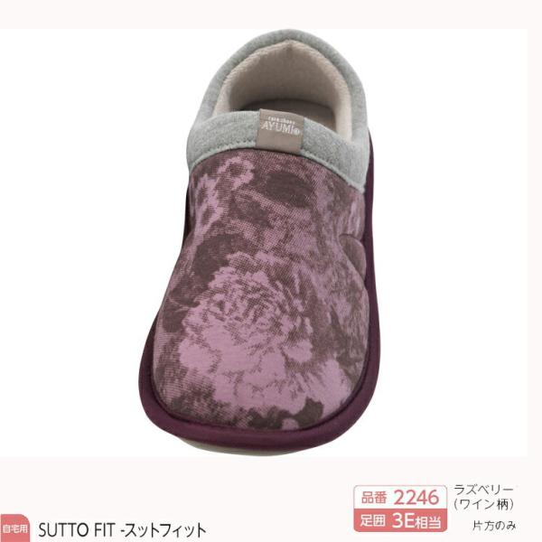 商品の仕様●サイズ／S：20.5〜21.5cm、M：22.0〜23.0cm、L：23.5〜24.5cm、LL：25.0〜26.0cm、3L：26.5〜27.5cm（ラズベリー・ナイトブルー・シャンパン・グリーンはS〜LLのみ、インディゴ・ミ...