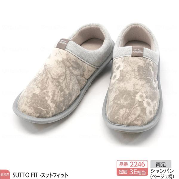 介護シューズ 靴 室内履き 徳武産業 あゆみシューズ SUTTO FIT(スットフィット) 2246 3E相当 両足販売