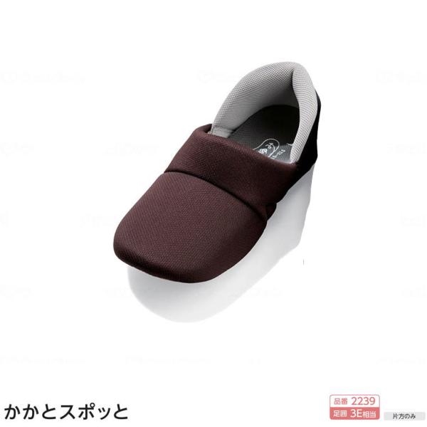 片足販売 徳武産業 あゆみシューズ かかとスポッと 2239 / ブラウン
