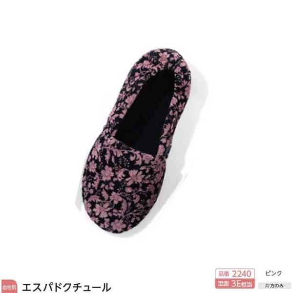 商品の仕様●サイズ／S：20.5〜21.5cm、M：22.0〜23.0cm、L：23.5〜24.5cm、LL：25.0〜26.0cm、ワイズ：3E相当●重さ／約55g（片足Lサイズ）●材質／表・内素材：アセテート80％・ポリエステル19％・...