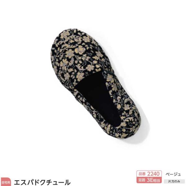 商品の仕様●サイズ／S：20.5〜21.5cm、M：22.0〜23.0cm、L：23.5〜24.5cm、LL：25.0〜26.0cm、ワイズ：3E相当●重さ／約55g（片足Lサイズ）●材質／表・内素材：アセテート80％・ポリエステル19％・...