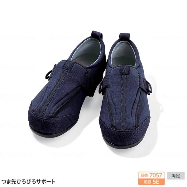 両足販売 徳武産業 あゆみシューズ つま先ひろびろサポート 5E 7057 / ネイビー