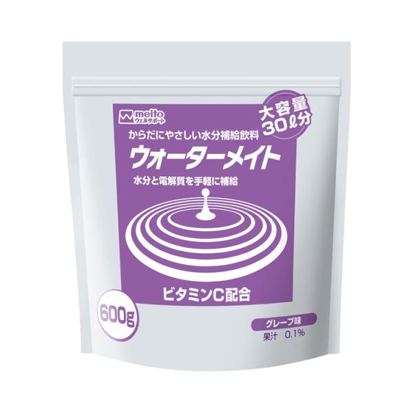 ウォーターメイト 600G グレープ味/600g 熱中症対策 水分補給飲料 低コスト