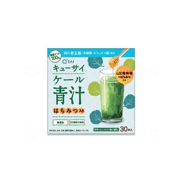 お試し価格！お1人様1個限り　キューサイ　ケール青汁はちみつ入りプラスＷの善玉菌　3g×30本