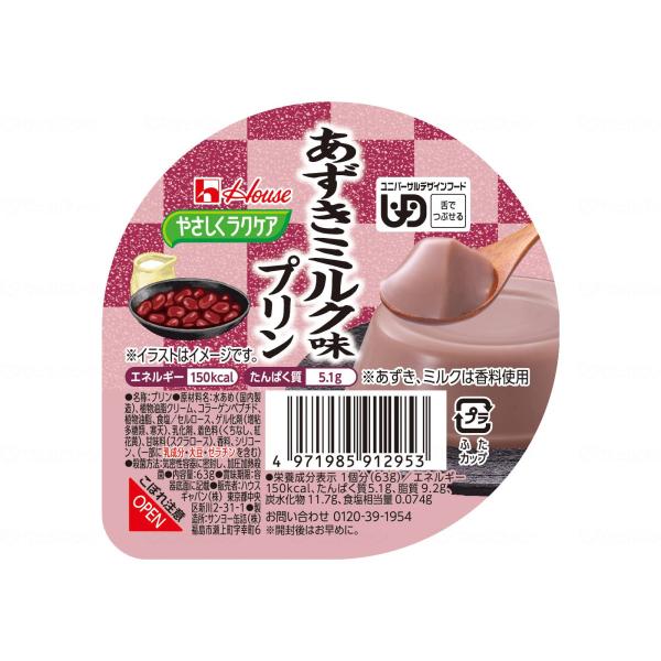 やさしくラクケア　あずきミルク味プリン / 091295　63g