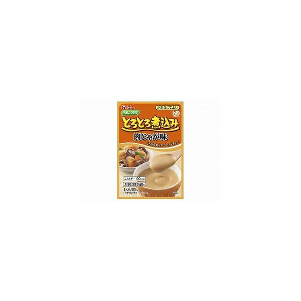 6個セット やさしくラクケア とろとろ煮込み 肉じゃが味 091226 80g