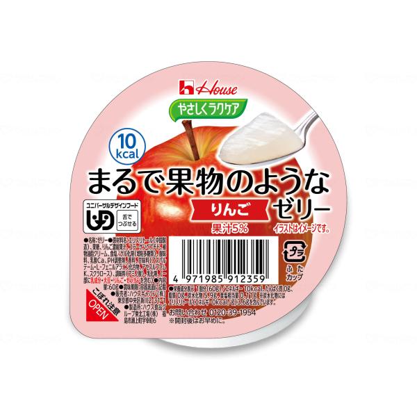 やさしくラクケア　まるで果物のようなゼリー　りんご / 091235　60g