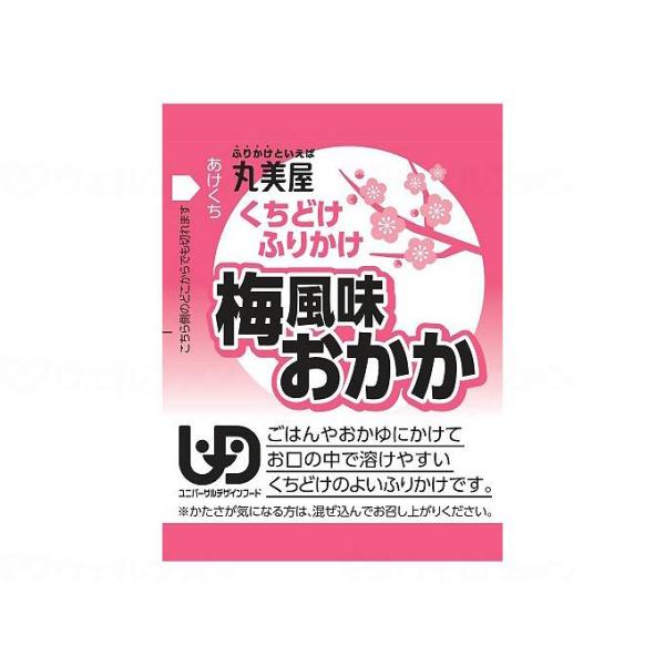 お試し価格！お1人様1個限り　丸美屋フーズ　くちどけふりかけ　梅風味おかか / 2g×30包入