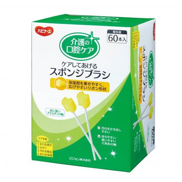 ピジョンタヒラ ハビナース クリンスマイル口腔ケアスポンジブラシ/1023208 60本入