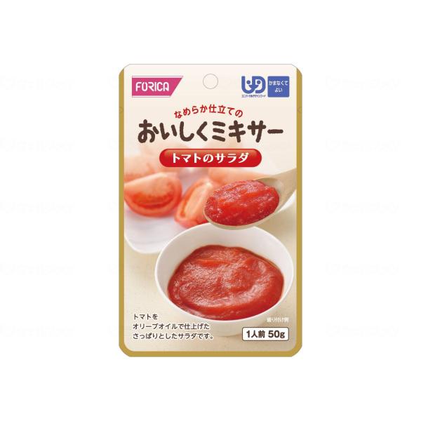 ホリカフーズ　おいしくミキサー トマトのサラダ/567795 50g