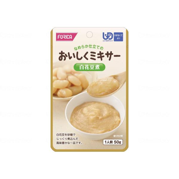 12個セット ホリカフーズ おいしくミキサー 白花豆煮 567655 50g ケース販売