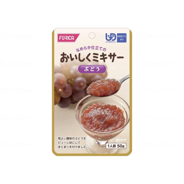 12個セット ホリカフーズ おいしくミキサー ぶどう 567695 50g ケース販売