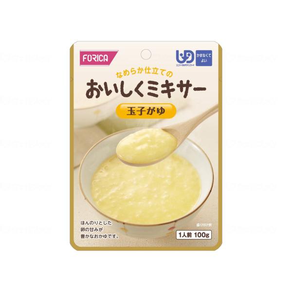 ケース販売 ホリカフーズ おいしくミキサー 玉子がゆ/567745 100g×12個セット