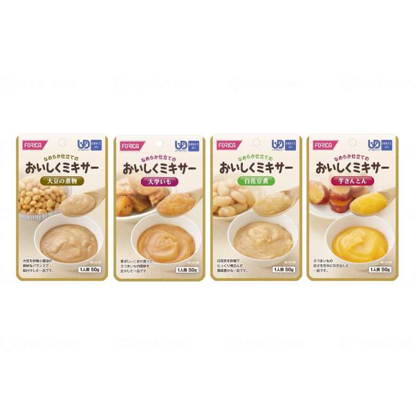 在庫限りで取扱終了商品　ホリカフーズ おいしくミキサー 4種Bセット