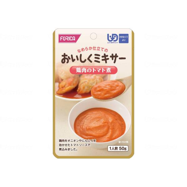 お試し価格！お1人様1個限り　ホリカフーズ おいしくミキサー 鶏肉のトマト煮 / 567775 50g