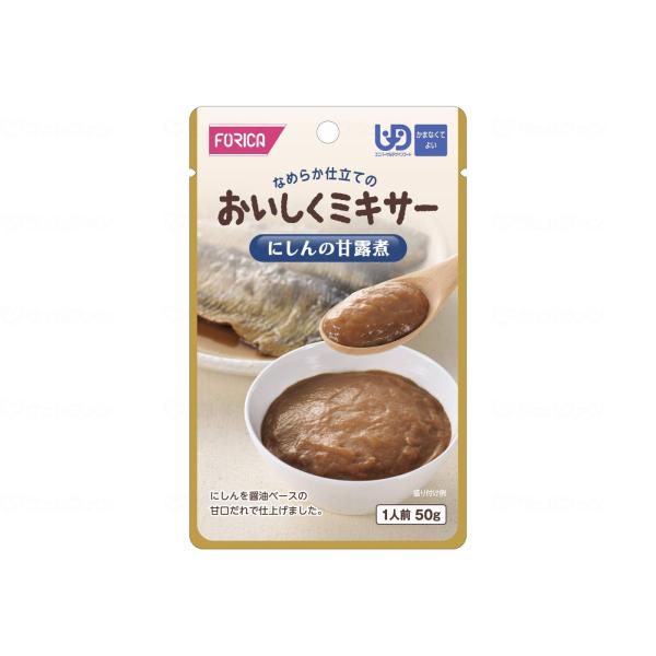 お試し価格！お1人様1個限り　ホリカフーズ おいしくミキサー にしんの甘露煮/567565 50g