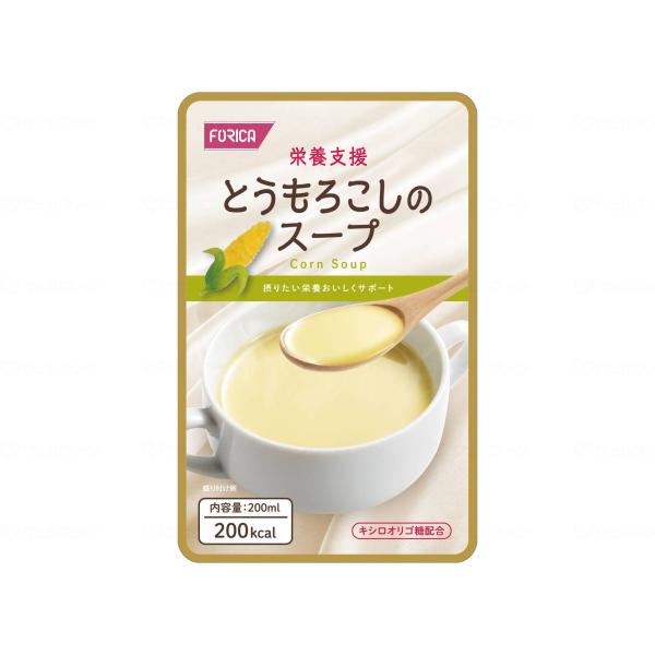 ケース販売　ホリカフーズ　栄養支援　とうもろこしのスープ / 569181　200mL