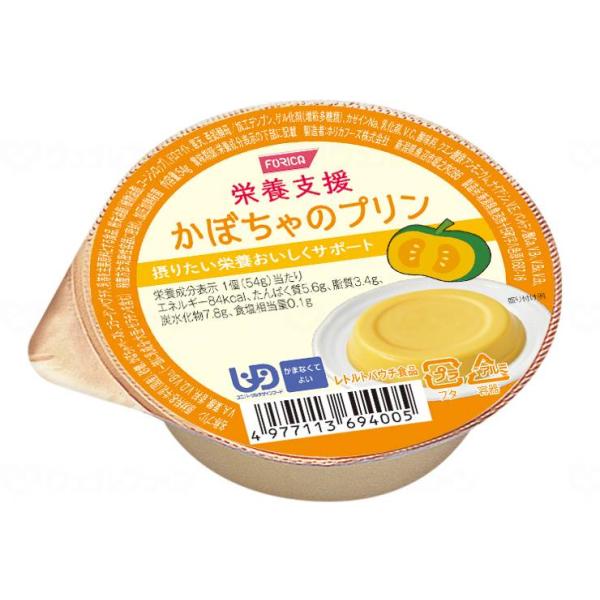 ホリカフーズ 栄養支援 かぼちゃのプリン / 54g FORICA