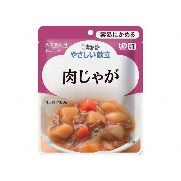 6個セット キユーピー やさしい献立 Y1-19 肉じゃが キューピー