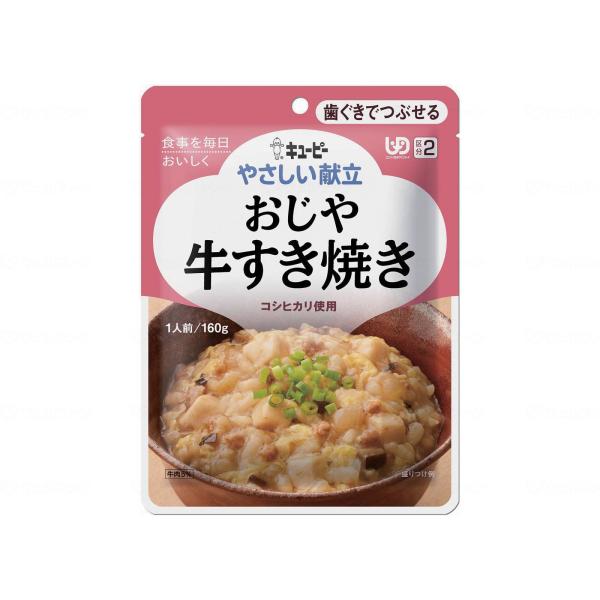他サイト： 6個セット キユーピーやさしい献立 Y2-5 おじや 牛すき焼き/20121 160gの商品画像