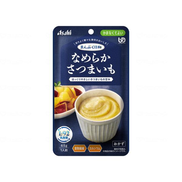 12個セット アサヒグループ食品 まんぷく日和 なめらかさつまいも 65g かまなくてよい