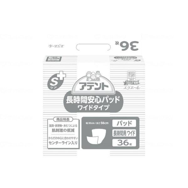 大王製紙 アテントSケア長時間安心パッドワイドタイプ / 763822