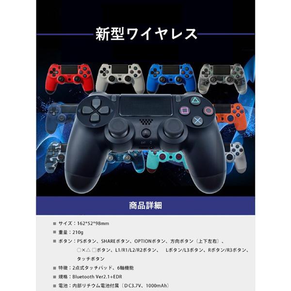 Ps4 ワイヤレス コントローラー 無線 プレステ プレイステーション Playstation 互換品 ブラック 振動 ゲームパッド タッチパッド イヤホンジャック付き Buyee Buyee Japanese Proxy Service Buy From Japan Bot Online