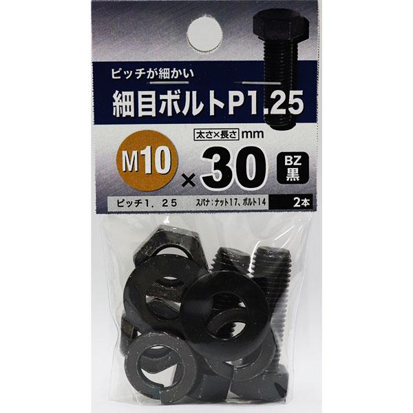 メール便可)八幡ねじ 細目ボルトP1.25 M10×30 BZ 2本入 :4979874201690:ホームセンターブリコ Yahoo!店 - 通販 - Yahoo!ショッピング メール便可)八幡ねじ 細目ボルトP1.25 M10×30 BZ 2本入 :4979874201690:ホームセンターブリコ Yahoo!店 - 通販 - Yahoo!ショッピング