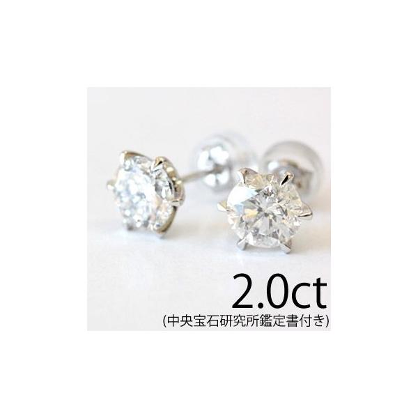 ピアス ダイヤモンド ダイヤ 一粒 レディース プラチナ pt900 ピアス ダイヤモンド ダイヤ 一粒 レディース プラチナ pt900
