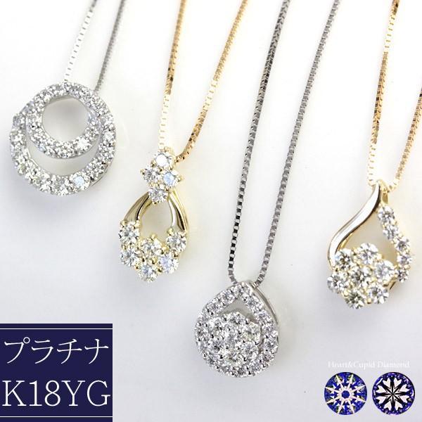ダイヤモンド ネックレス レディース ダイヤネックレス H＆C プラチナ  