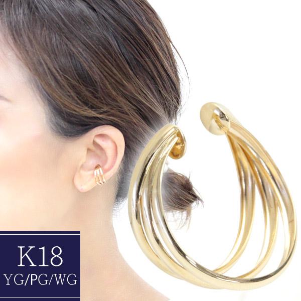 イヤーカフ 18金 18k K18 ゴールド イヤカフ 片耳用 半ペア 3連