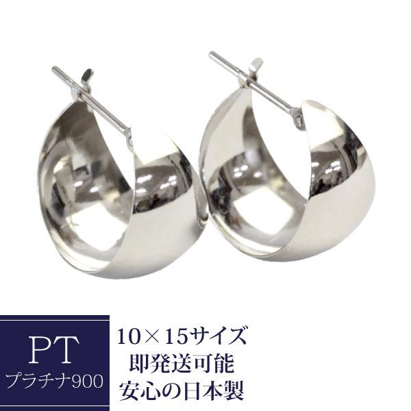 Pt900 フープピアス　10ミリ フープピアス プラチナ 10×15 pt900 地金ピアス フープ ピアス ムーン