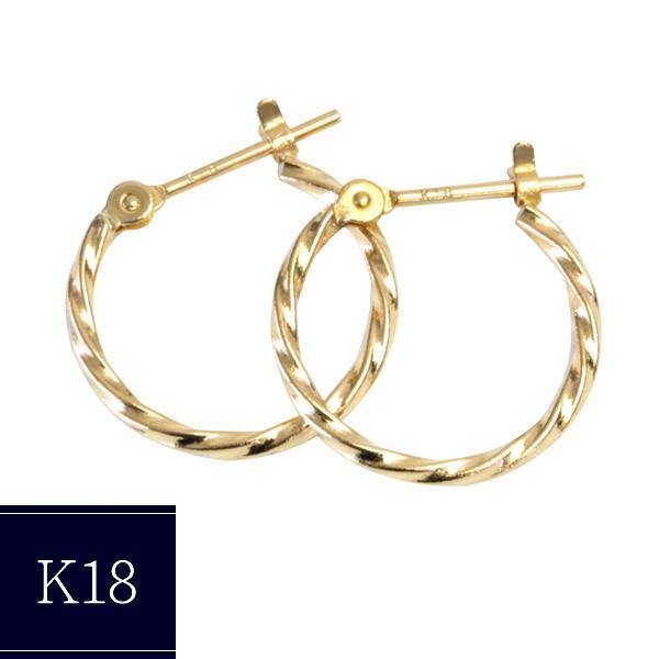 フープピアス ピアス 18k k18 ゴールド 小さめ 1.2mm×13mm レディース 
