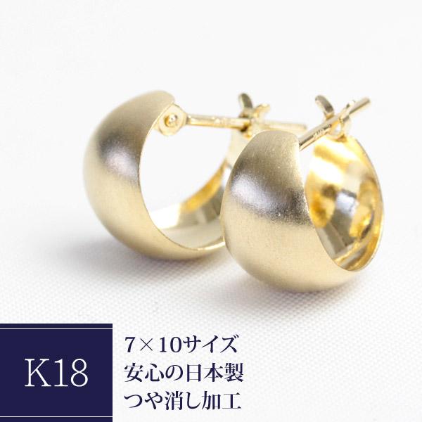 フープピアス 18k 7×10 k18 18金 地金ピアス フープ ピアス ムーン