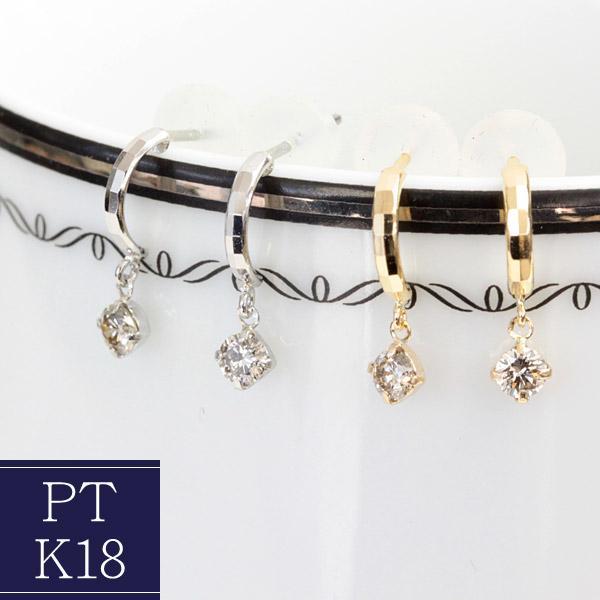 ダイヤモンド ピアス 一粒 18金 K18 プラチナ Pt900 ミラーカット