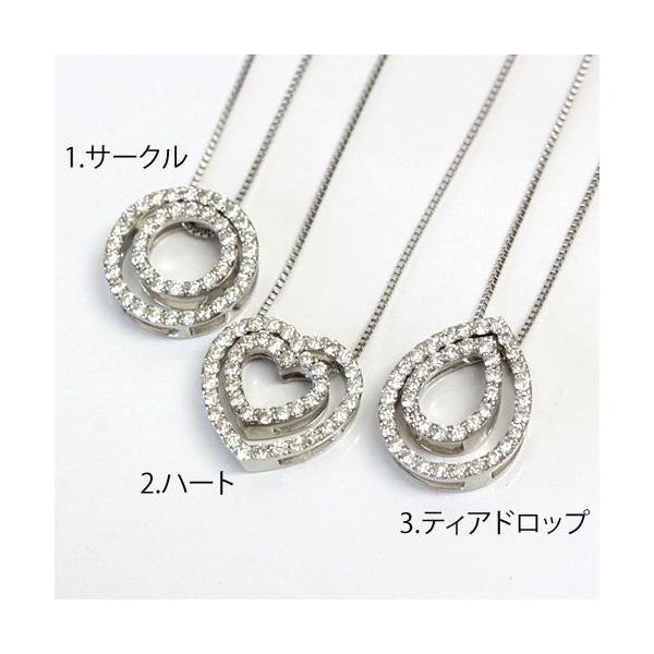 ネックレス 18金 ダイヤモンド 0.3ct」の人気商品一覧 | 安い商品を