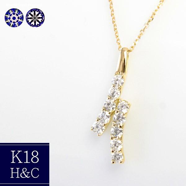 ネックレス レディース ダイヤモンド 18金 18k K18 H＆C 0.3ct 